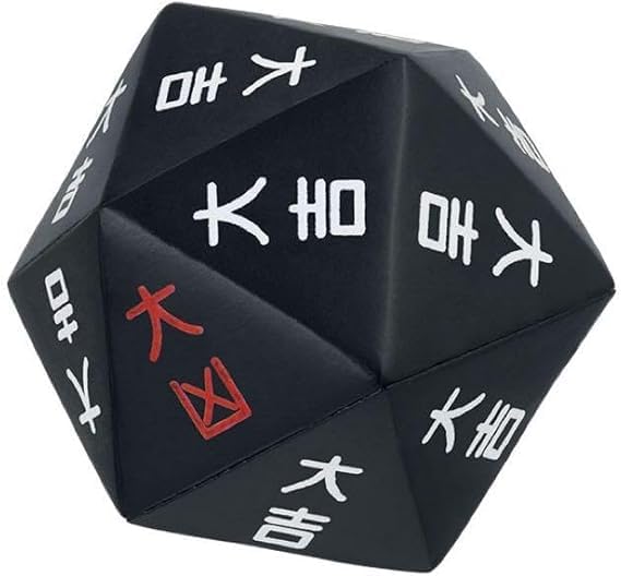 Amazon | リスキーダイス サイコロ20面体 [並行輸入品] | ダイス