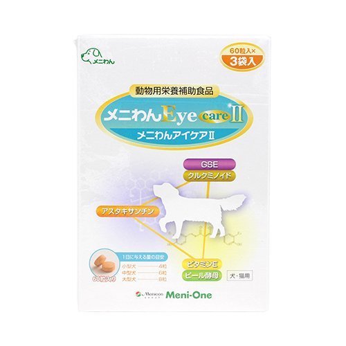 メニワン　Eye G 新品2袋➕開封済1袋(約52粒) Amazon | メニワン Duo One Eye G 犬猫用 60粒 | メニワン | 目