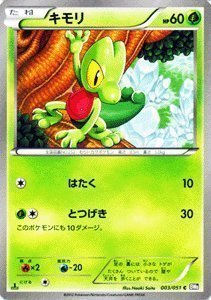 ポケモンタイム キモリ キモリ | ポケモンカードゲーム公式ホームページ
