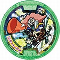Amazon.co.jp: 【妖怪メダル】ミスタームービーン/Zホロ(緑)/妖怪