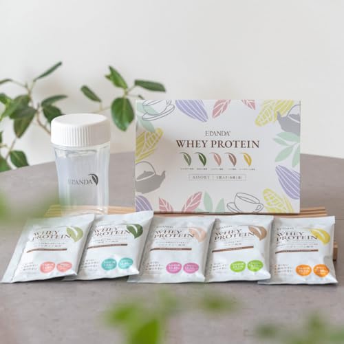 [3営業日以内発送]ELANDA エランダ 甘くない ホエイ プロテイン アソート 1箱 シェイカーセット