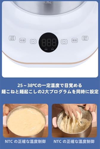 TVT パンこね機 5L 110V