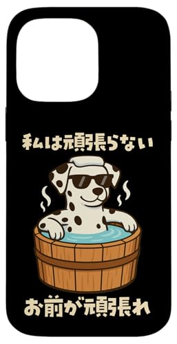 ʔtVc _VA   Y 킢  ʔ  l^ v[g ͊撣Ȃ X}zP[X iPhone 14 Pro Max p