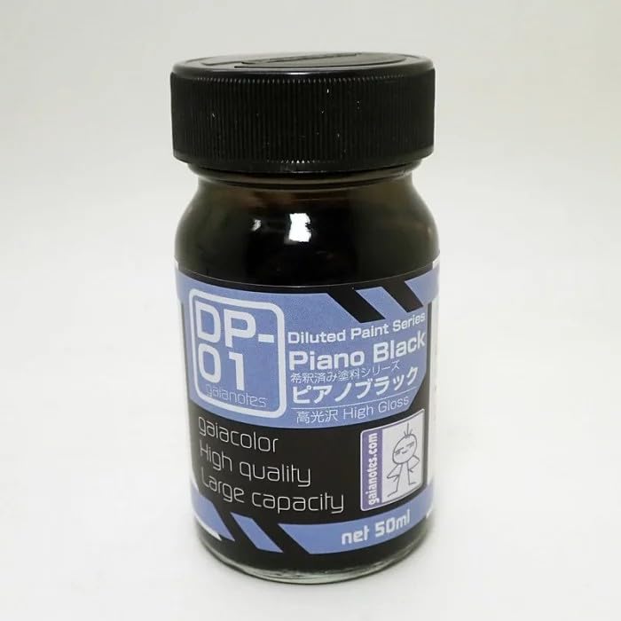 Amazon | ピアノブラック 希釈済みの塗料シリーズ 50ml ガイアノーツ