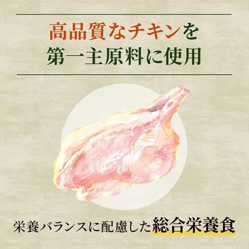 ニュートロ　ワイルドレシピ　アダルト　チキン&ビーフ　35g×96袋 Amazon.co.jp: ニュートロ キャット ワイルドレシピ アダルト チキン