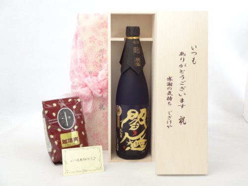 蕨Zbg MtgZbg ĒZbg 肪Ƃؔ+IXX蓤(uh200)(V Ē ESʍ Ē 腖 25°720ml(啪)) bZ[WJ[ht