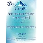 GANGIKA-25-L-Pavitra-Gangajal-From-BRAHMA-KUND-Har-Ki-Pauri-HaridwarOrange-Bottle