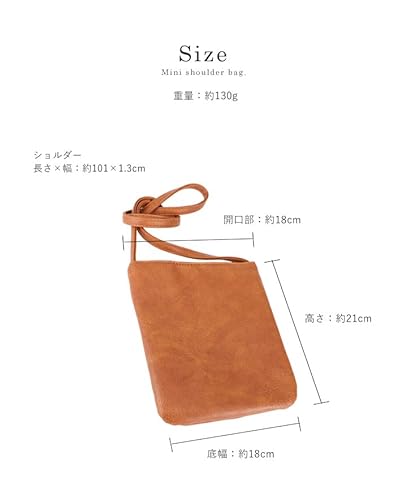 [リズデイズ] スマホショルダー ミニ ポシェット 軽量 (キャメル)