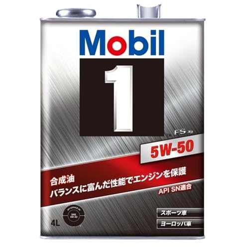 Amazon | Mobil エンジンオイル モービル1 FS X2 5W-50 化学合成油 4輪