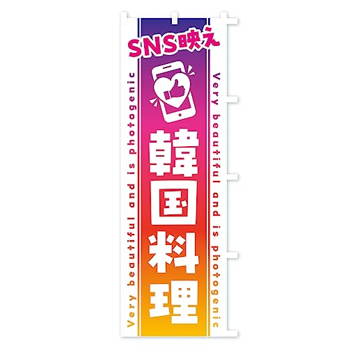 SNS�f���E�؍������E�����ˁE�ʐ^�f�� �̂ڂ�� �T�C�Y�I�ׂ܂�(�V���[�g60x150cm �E�`�`) GUGS_ASR �O�b�Y�v��/GoodsPro