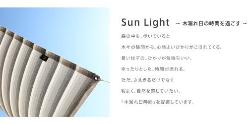 Amazon｜市川織布 イチオリシェード 7ボーダー -ichiori shade 7border
