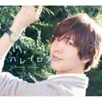 神谷浩史 ハレゴウ 2015年 豪華盤 サイン付ブロマイド付 CD+DVD 神谷浩史 ミニアルバム ハレヨン 豪華版（CD＋DVD） - メルカリ