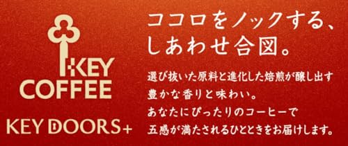 キーコーヒー KEY DOORS+ ドリップ オン モカブレンド