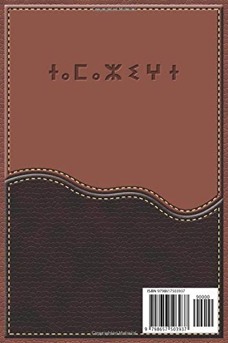 Tamazight Notebook: Blank Lined Tamazight Notebook ( Journal 120 Pages, Size 6” X 9” ) - Image 2