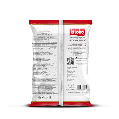 Image of Kitoko Roasted Salted Peanuts with Skin 400gm Pack of 2, Vacuum Packed