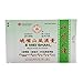 E Mei Shan Medicated Plaster - 3.8 in x 2.75 in