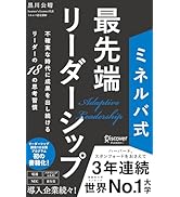 ビジネスを育てる 新版 いつの時代も変わらない起業と経営の本質
