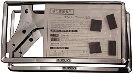 Amazon Suzuki スズキ 純正ナンバーフレーム クロームメッキ仕様 フロント リアセット 軽自動車用 キーケース キーホルダー 車 バイク