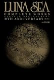 【改訂版】LUNA SEA COMPLETE WORKS PERFECT DISCOGRAPHY　30TH ANNIVERSARY (単行本)