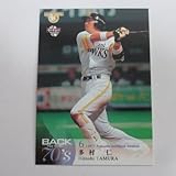 BBM2008ヒスコレ/BACK TO THE 70`S ■レギュラーカード■126/多村仁/ソフトバンク ≪ベースボールカード≫