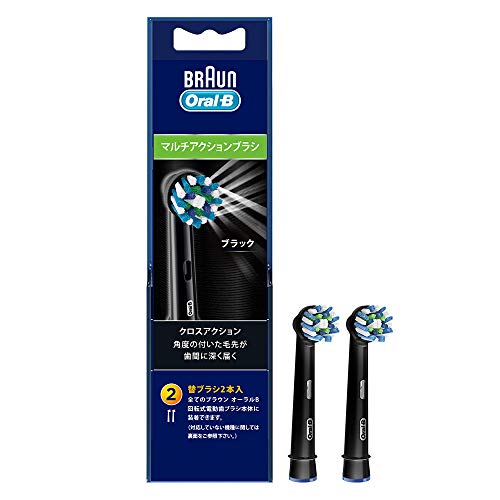 ブラウン オーラルB 電動歯ブラシ 替えブラシ マルチアクションブラシ ブラック ジーニアスX チタニウムグレー用 EB50BK-2-EL