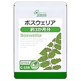 リプサ ボスウェリア 約3か月分 C-158 (180カプセル) サプリメント 健康 美容 ダイエット 食生活 生活習慣 野菜不足 国内製造