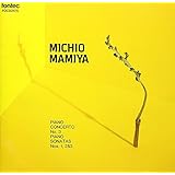 間宮芳生ピアノ協奏曲第3番