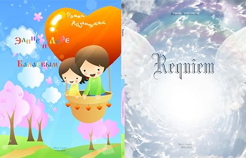 Requiem (English Edition)