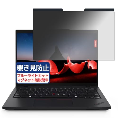 Lenovo ThinkPad L14 Gen 5 AMD 14C` 16:10 Ή }Olbg `h~tB vCoV[tB^[ u[CgJbg ˖h~ PC p\R m[gubN ̂h~ ʕی یV[g EȒP 