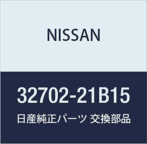 NISSAN Genuine Parts Pinion Assembly Speedometer Pao March Part Number 32702-21B15