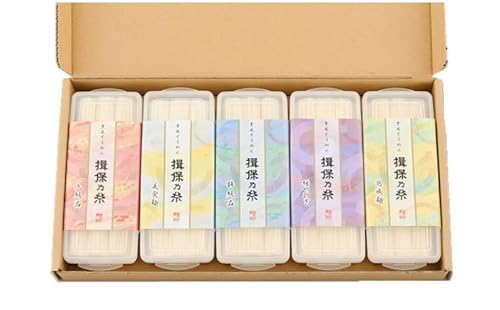 G-7[手延そうめん揖保乃糸]ひねバラエティセット S5 保存容器付き