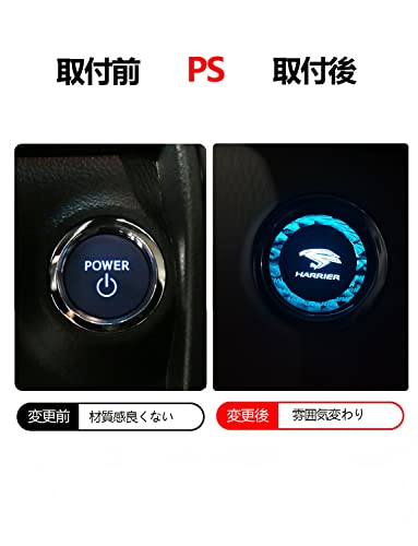 エンジン スタートカバー ハリアー 60系 に適用 スタートボタンカバー 水晶風専用設計内装パーツ