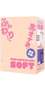 punyu0601❤️ Amazon.com: Puni Virgin Mini Soft, Japanease Original Anime