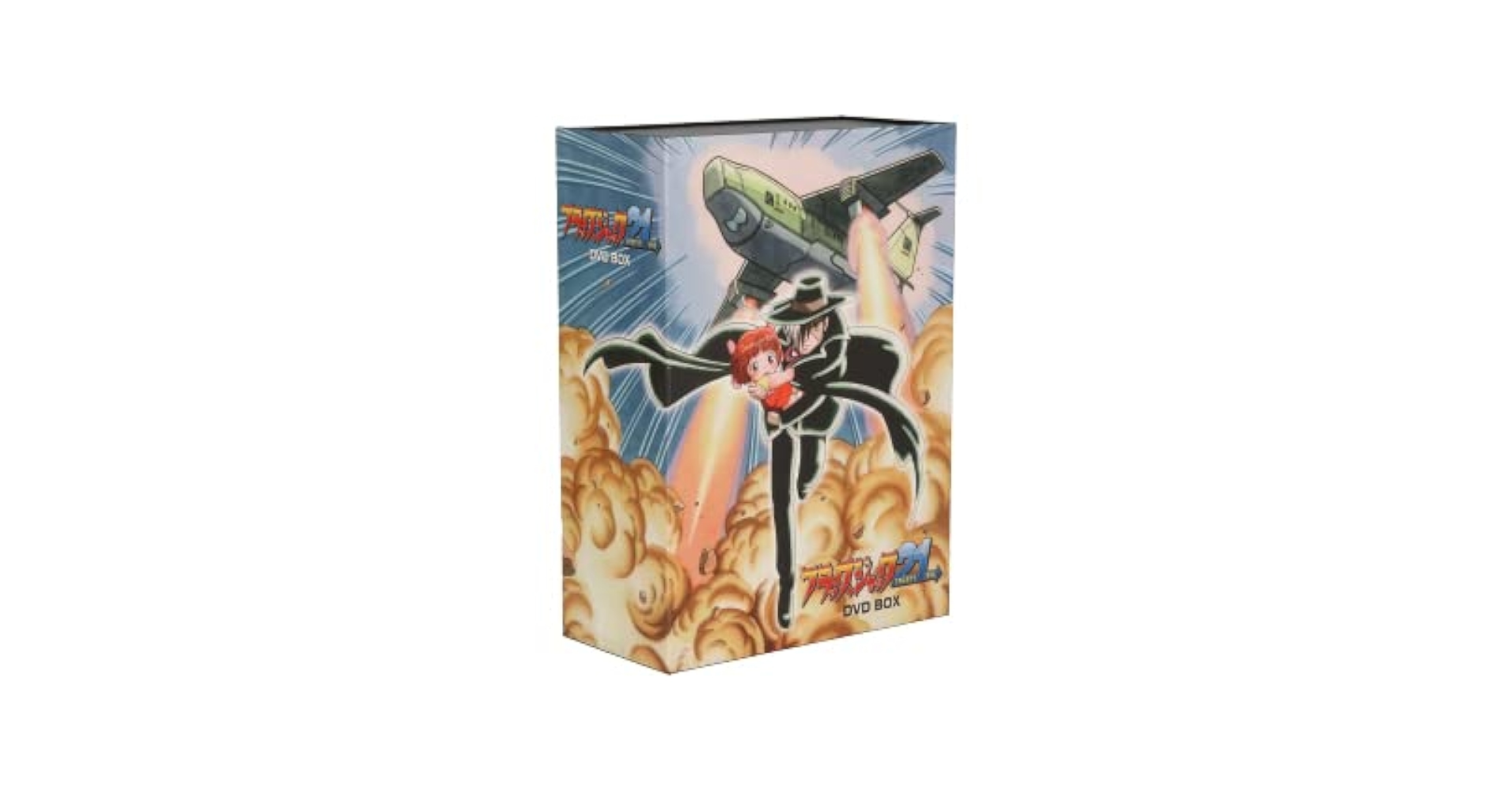 ブラック・ジャック Vol.21 [DVD] Amazon.co.jp: ブラック・ジャック21 DVD-BOX : 手塚治虫, 手塚