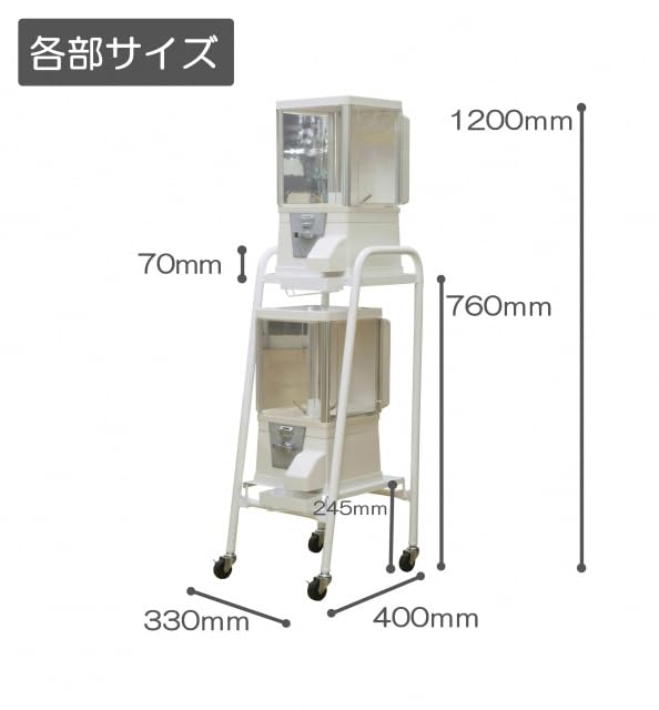 Amazon.co.jp: あミューズ ガチャコップ専用 2台用スタンド 業務用什器 