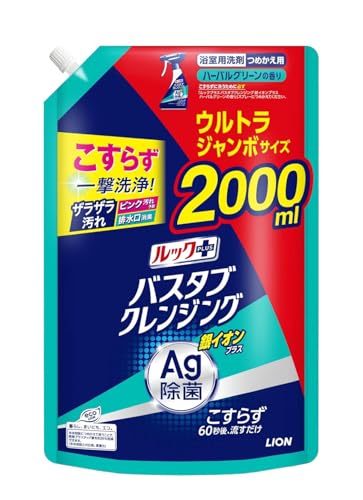 yAmazon.co.jpzyeʁzC  b NvX oX^uNWO CIvX lߑւ×2000ml