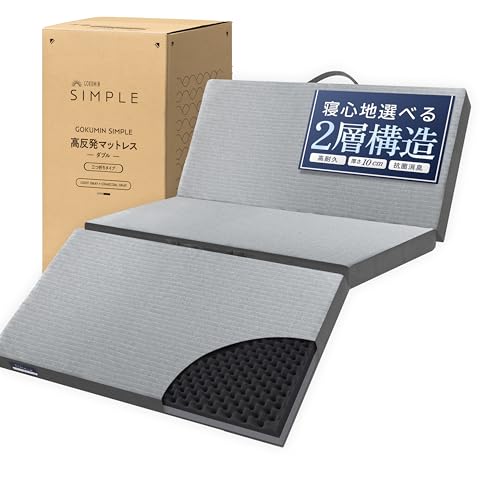 GOKUMIN �O�܂� �}�b�g���X �_�u���y2�w�\���őI�ׂ�Q�S�n�z�܂��� 10cm ���d�� 29D 240N ������ �ւ���ɂ��� �|�Y�z�� �R�ۖh�L���� �x�b�g�}�b�g �~�z�c �����t�� �����^�ѕ֗� SP-KHPM