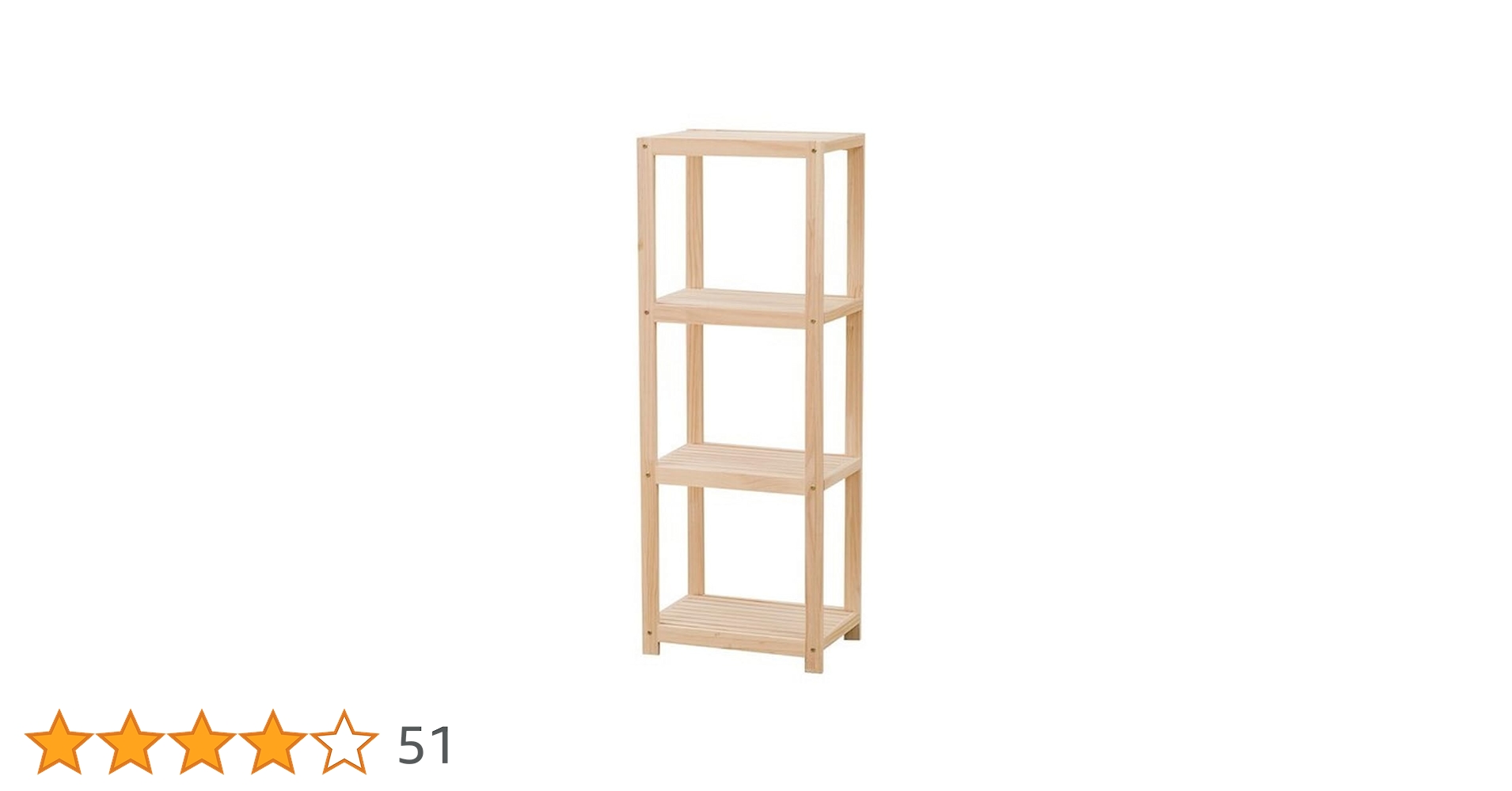 【セット販売】ニトリ　パインラック　幅62cm高さ83cm【未使用】 セット販売】ニトリ パインラック 幅62cm高さ83cm【未使用】 セット