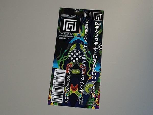 すごいきもちいい DJ TECHNORCH CD　宇宙海月サイン入り Amazon.co.jp: すごいきもちいい マイルド/DJ TECHNORCH (DJ