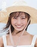 涼風 Lv.21: Puur face