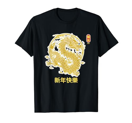 Chinesisches Neujahr des Drachen Antike östlichen Drachen T-Shirt