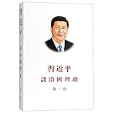 Foreign Languages Press
