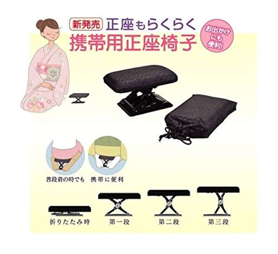 ★さおりんご（正座椅子予約） Amazon｜正座椅子 携帯｜座椅子 オンライン通販