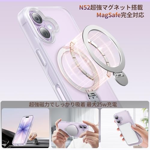 Fadkzyxr iPhone 17 ケース MagSafe対応 360°回転スタンド&隠し収納式 縦横両対応 半透明マット仕上げ 指紋防止 i phone17 スマホケース マグネット搭載 超強磁力 ワイヤレス充電対応 アイホン17 カバー 米軍規格 耐衝撃 カメラ保護 おしゃれ・半透明 の商品画像 3