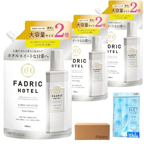 Pikotta ファドリックホテル 柔軟剤 リュクスリネンの香り 詰め替え 800ml × 3個 + 洗濯ネット付き ホテルのような上質な香り ふんわり仕上げ 部屋干しOK 静電気 花粉対策