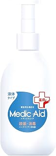 Fafa Medic Aid 药用液体洗手液 240毫升