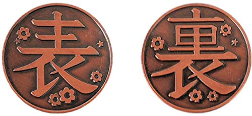 最安ショップ比較 栗花落 カナヲ For 鬼滅の刃 コイン 表 裏 コスプレ 道具 ハロウィン 文化祭 プレゼント お祭り For 鬼滅 コイン カナヲ 栗花落 コスプレ道具 表 裏 ハロウィン コ イントス 小道具 コスプレ 和風小物 クリスマス お正月 学園祭 0