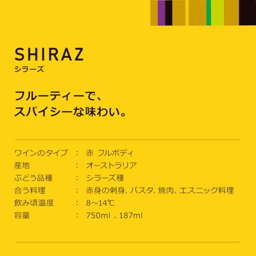 yellow tail イエローテイル シラーズ 赤ワイン 750ml×6本