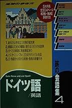 Amazon.co.jp: 新書 - ダイヤモンド社: 本