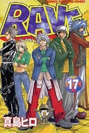 RAVE 32 (少年マガジンコミックス) | 真島 ヒロ |本 | 通販 | Amazon